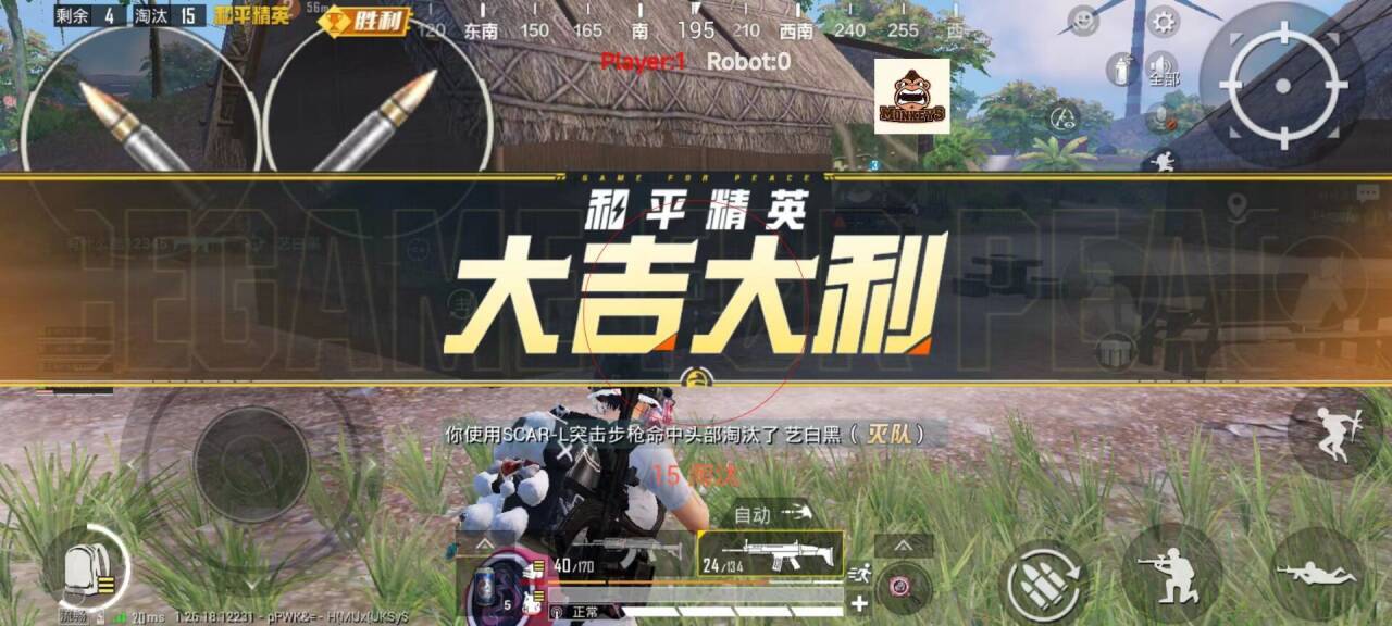 和平精英免费挂锁头透视 - 零门槛高胜率外挂工具