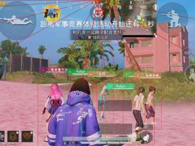pubg挂+锁头+透视+锁血 - 吃鸡实战一条龙辅助